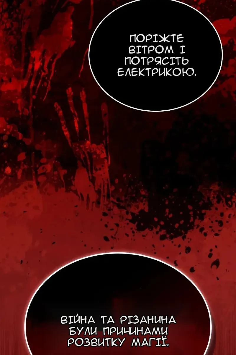 Сторінка 14