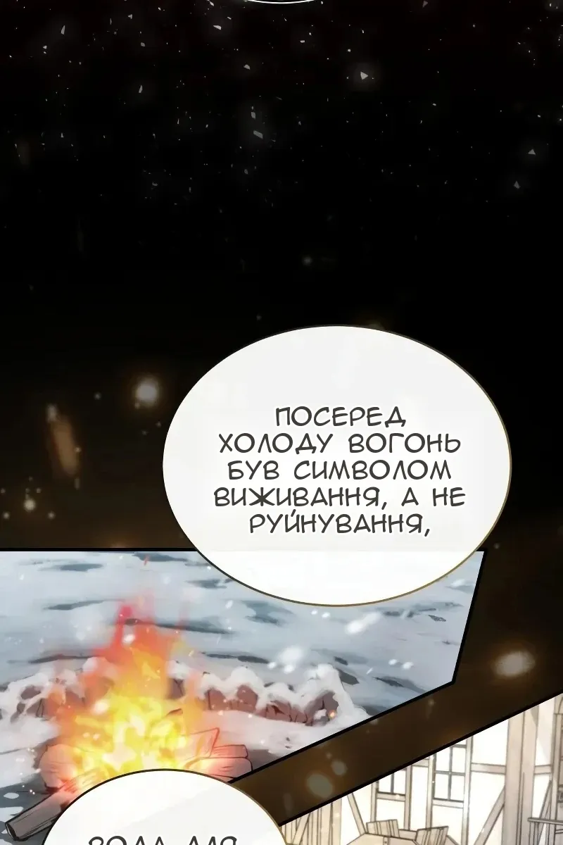 Сторінка 16