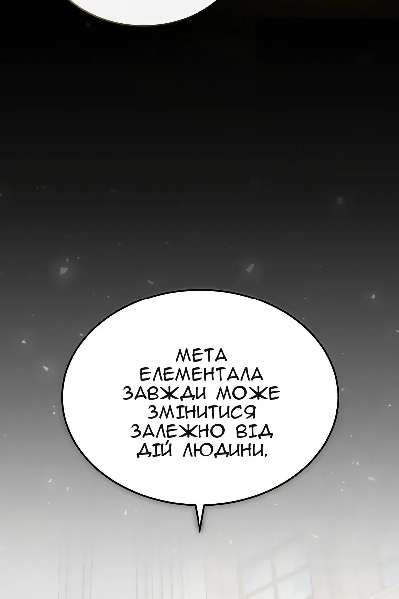 Сторінка 18