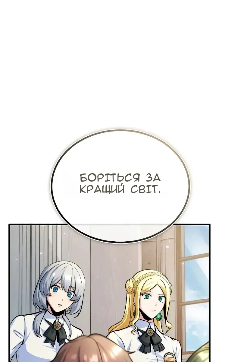 Сторінка 20