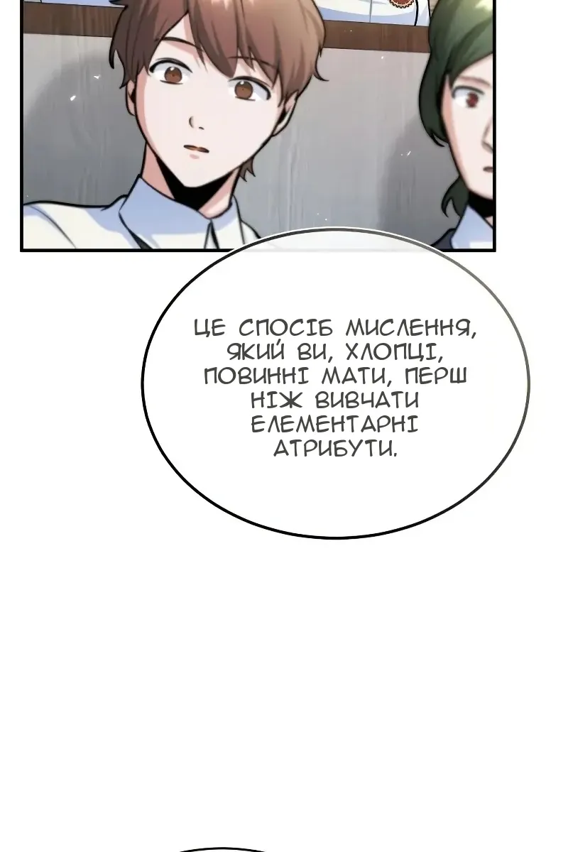 Сторінка 21
