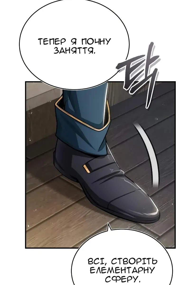 Сторінка 22