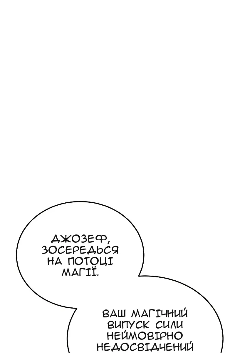 Сторінка 26