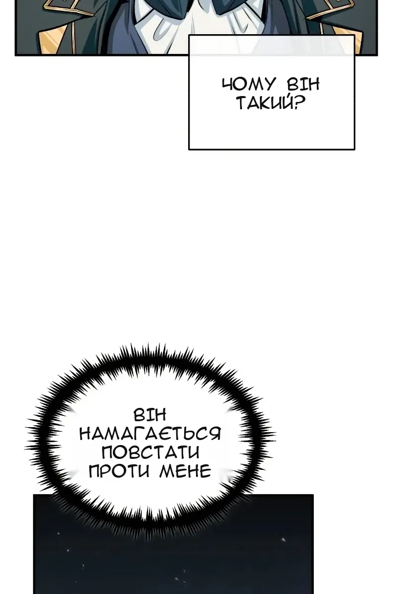 Сторінка 36