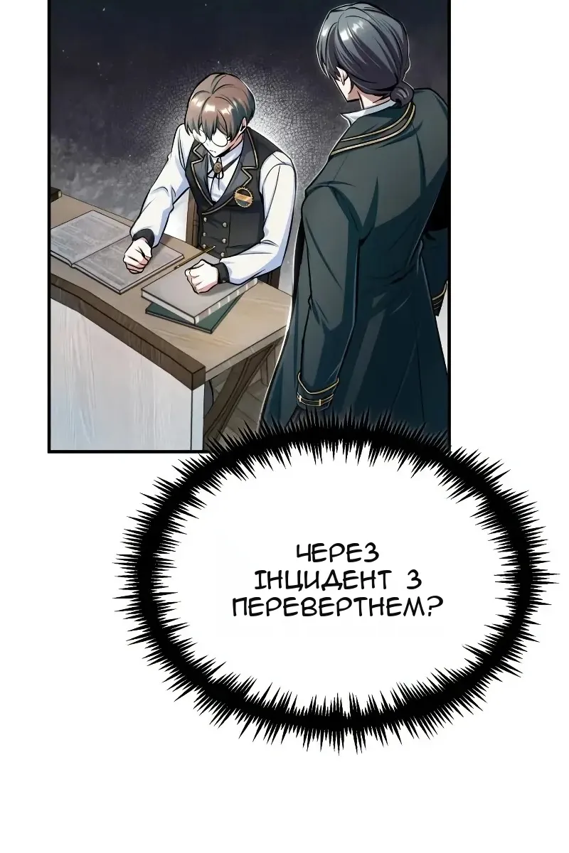 Сторінка 37