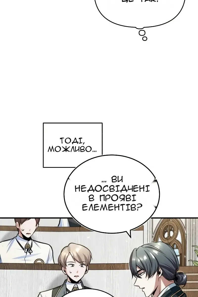 Сторінка 39