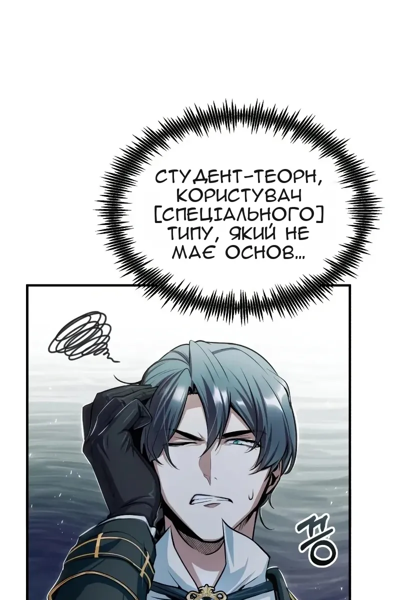 Сторінка 41