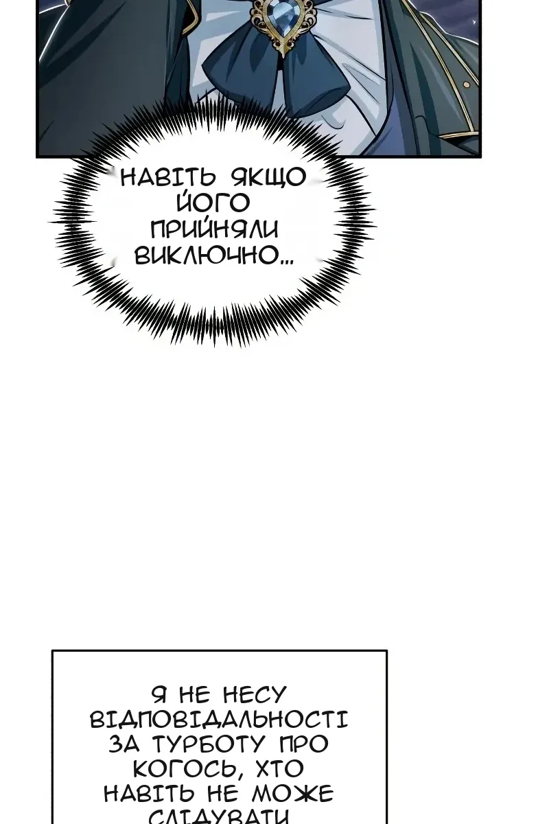 Сторінка 42