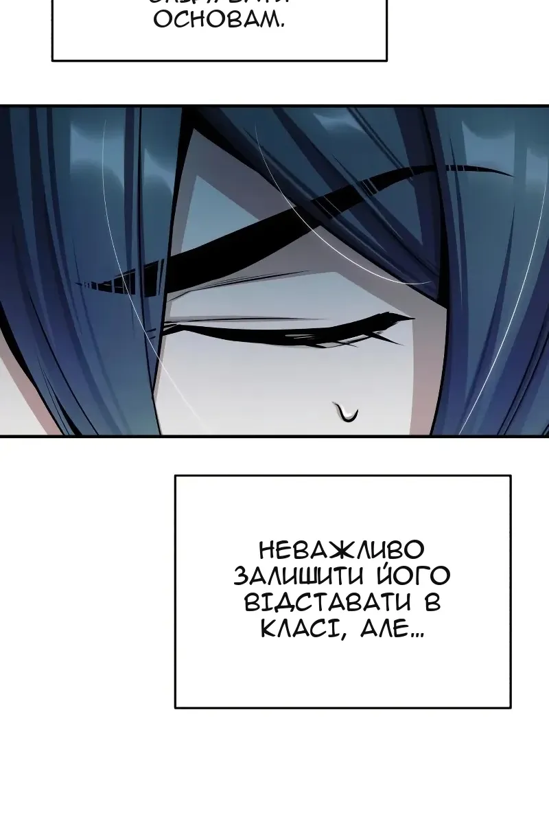 Сторінка 43