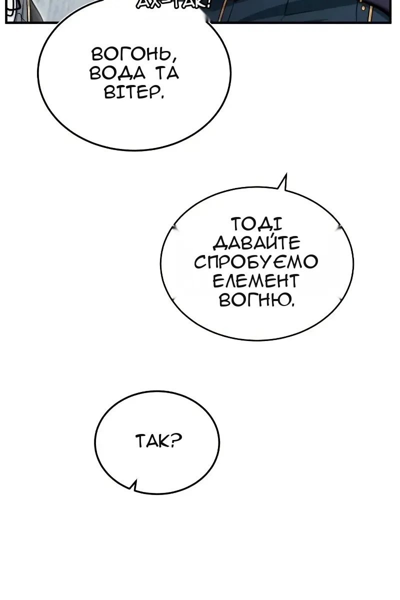 Сторінка 45