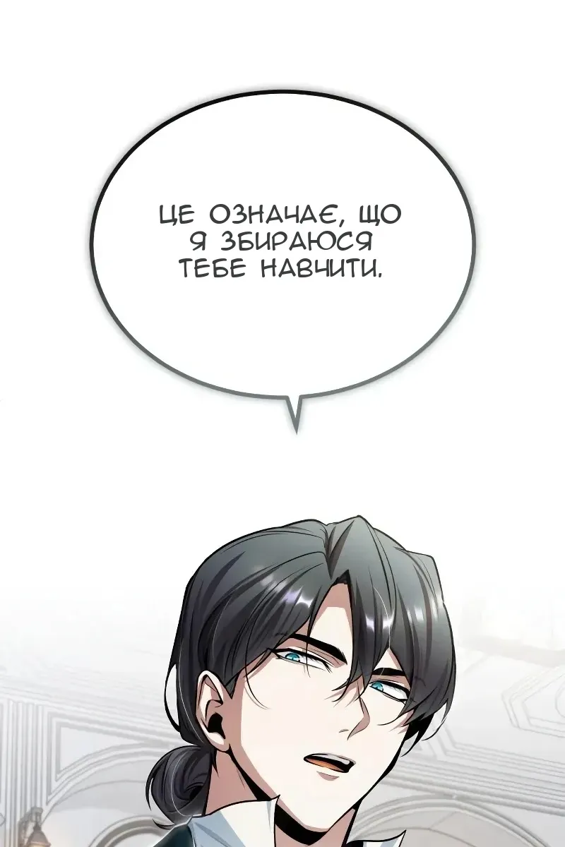 Сторінка 46