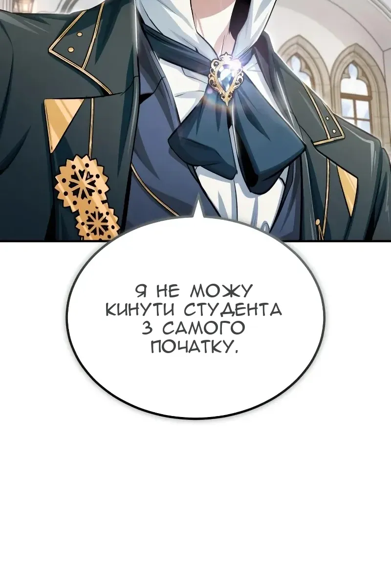Сторінка 47