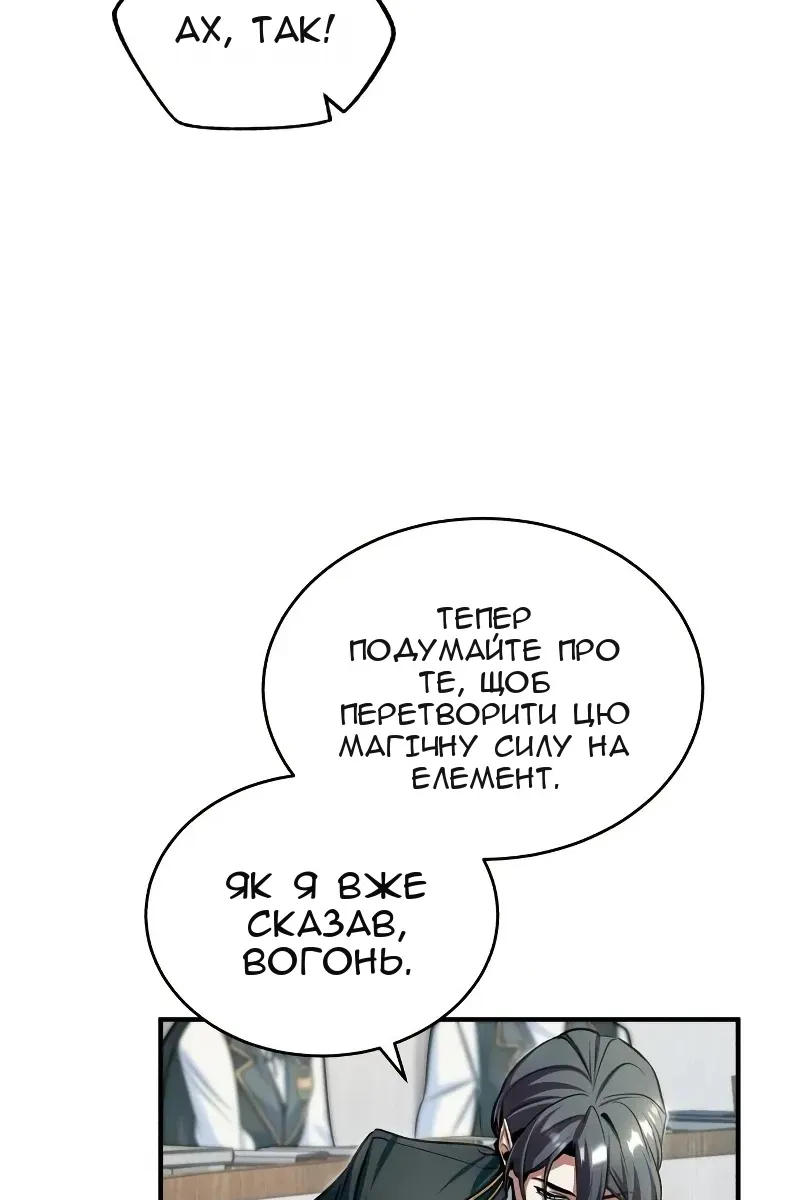 Сторінка 49