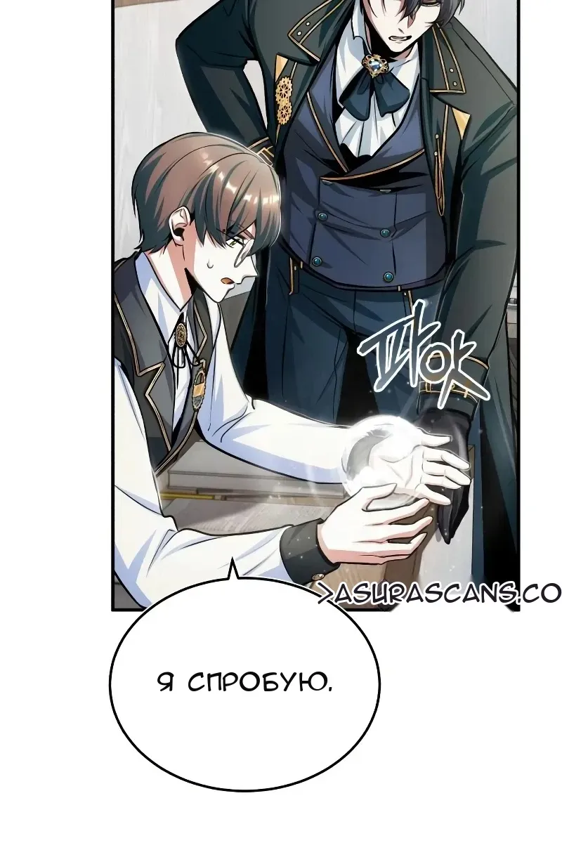 Сторінка 50