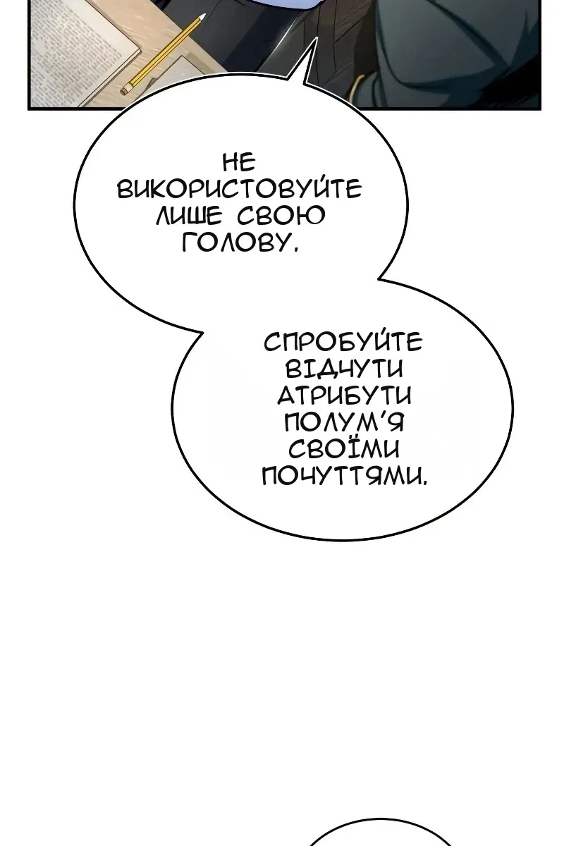 Сторінка 52