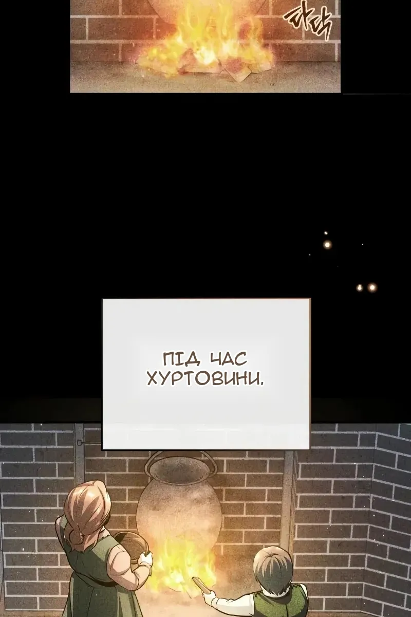 Сторінка 57