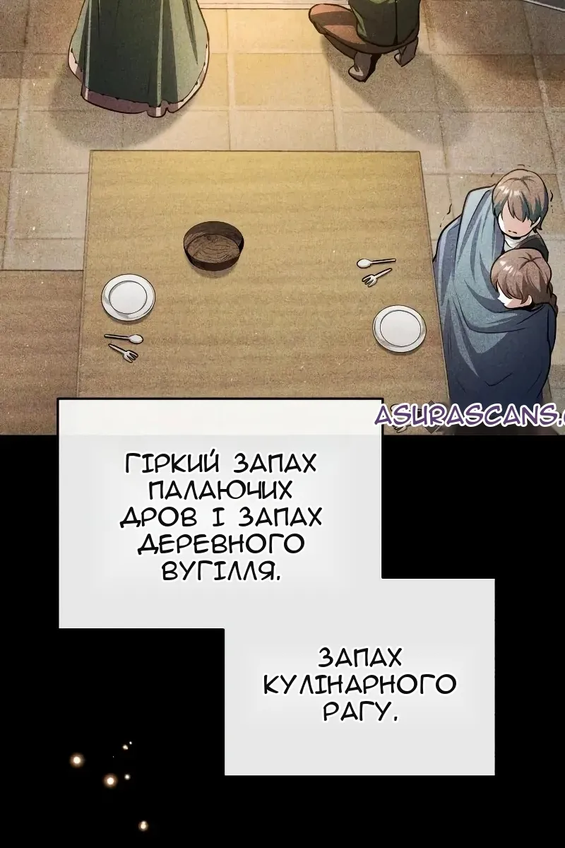 Сторінка 58