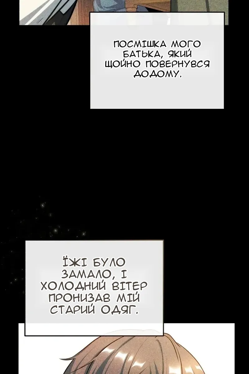 Сторінка 60