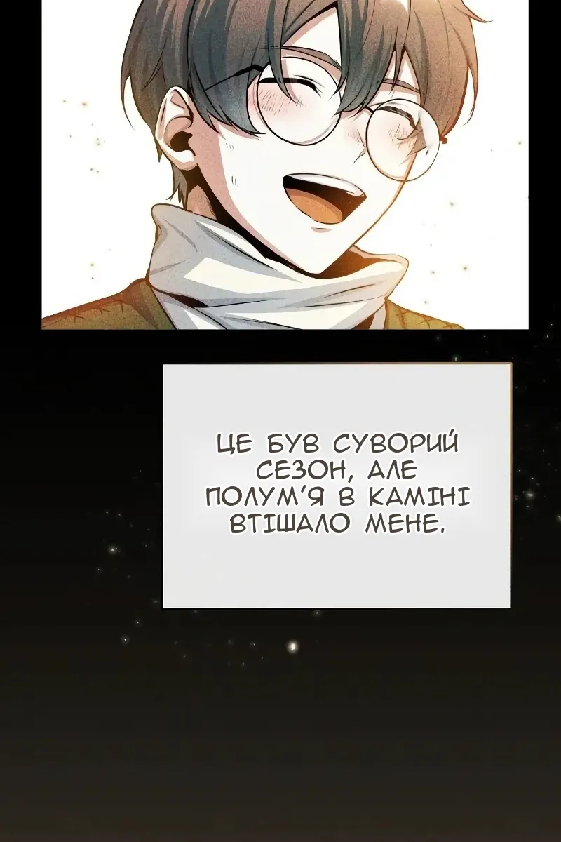 Сторінка 61