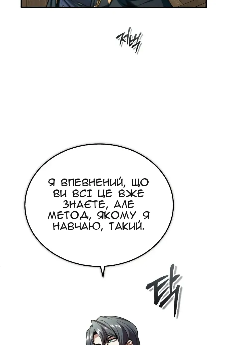 Сторінка 75
