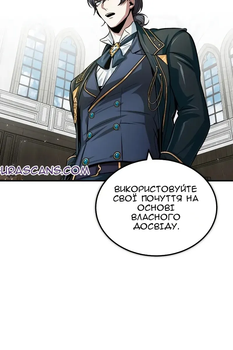 Сторінка 76