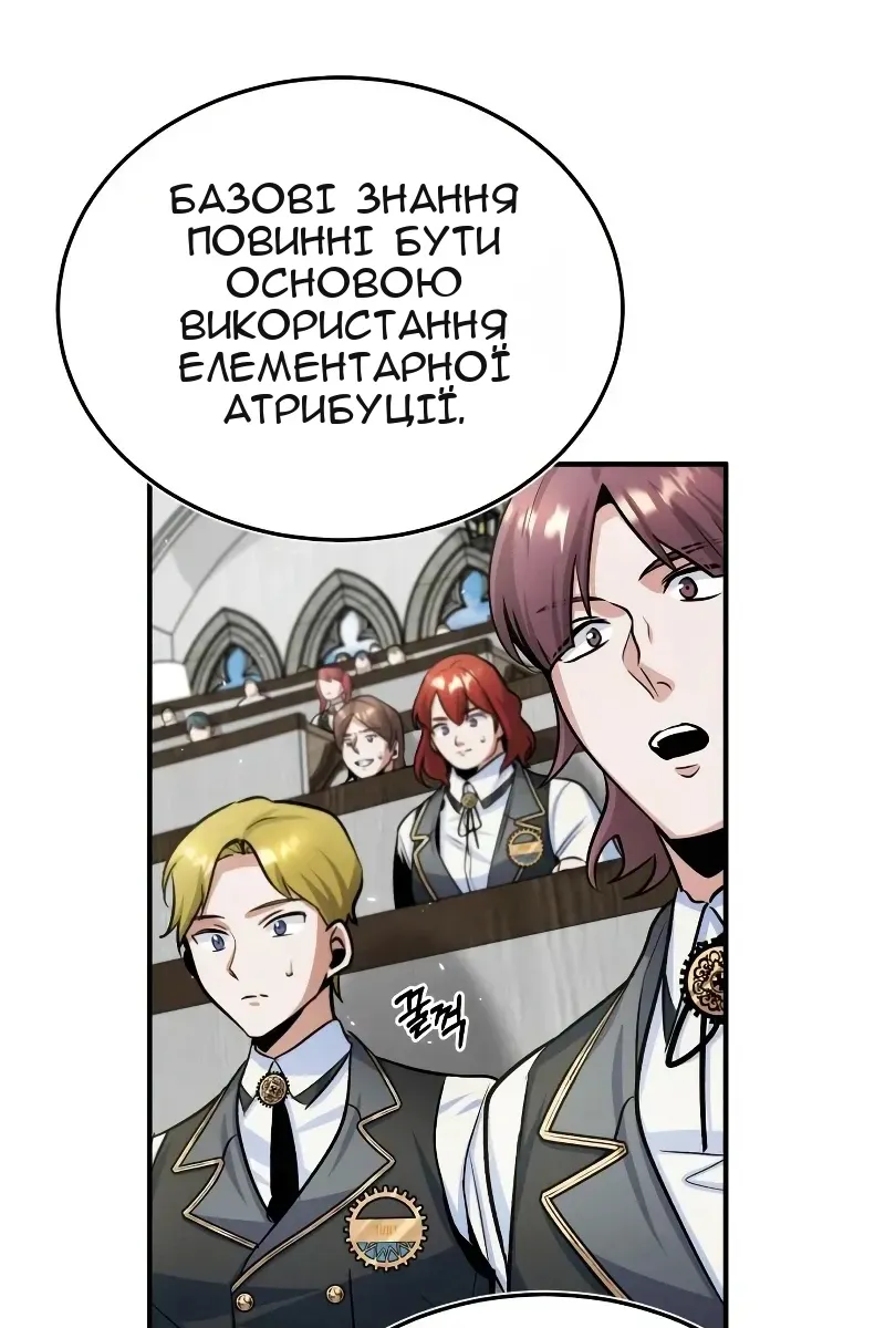 Сторінка 77
