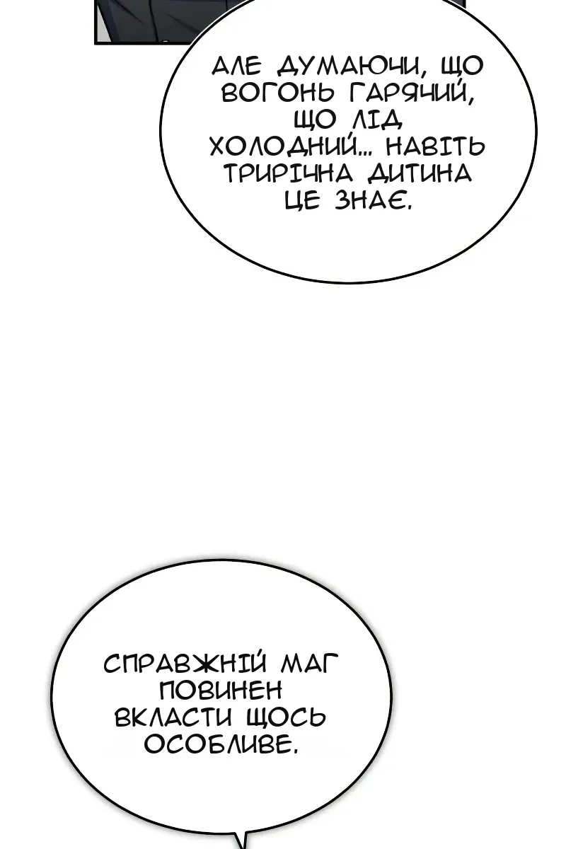 Сторінка 78
