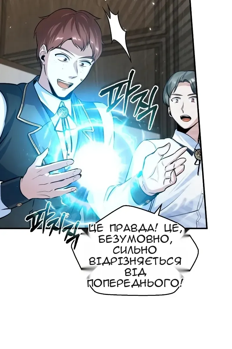 Сторінка 82