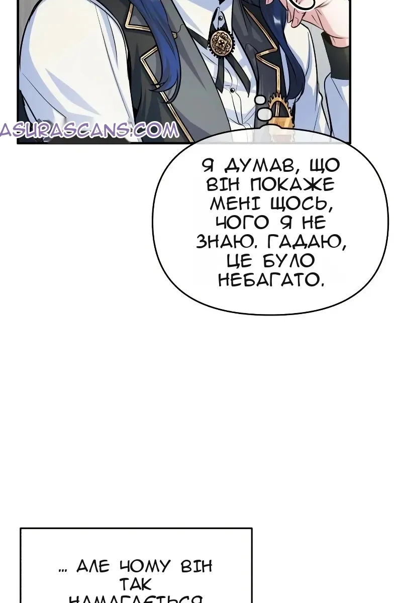 Сторінка 85