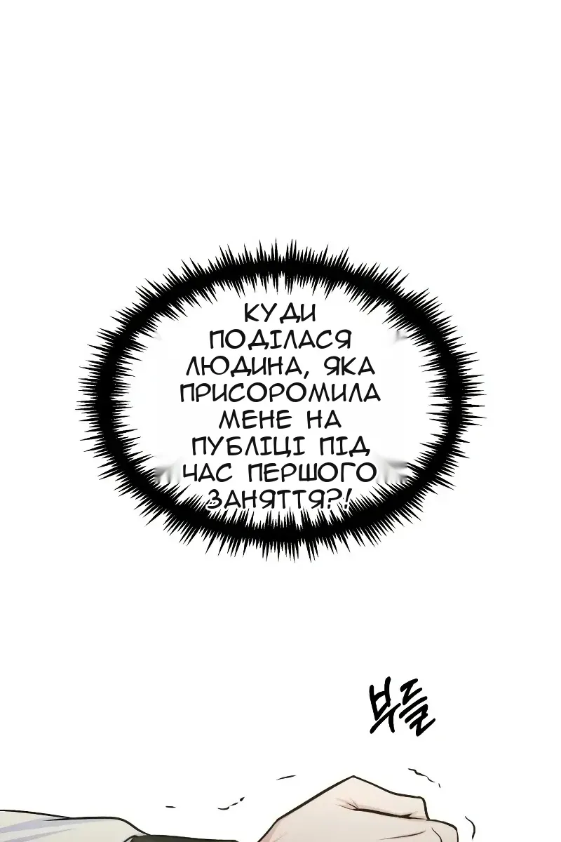 Сторінка 87