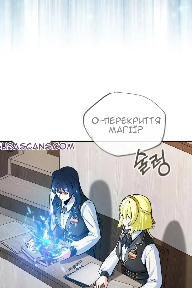 Сторінка 90