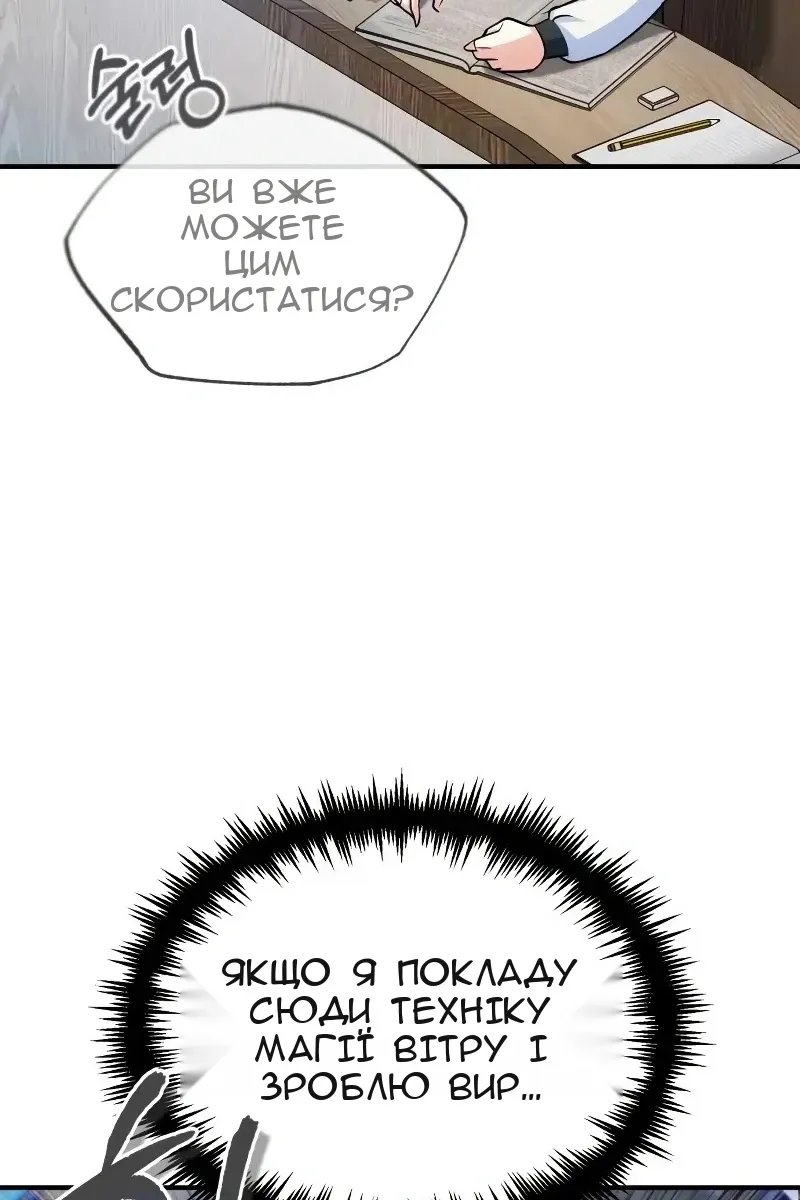 Сторінка 91