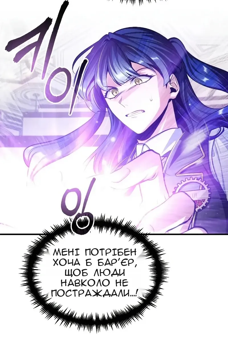 Сторінка 97