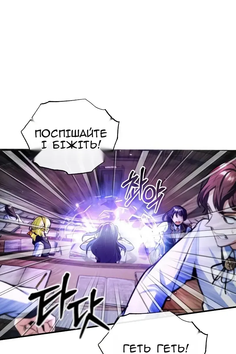 Сторінка 98