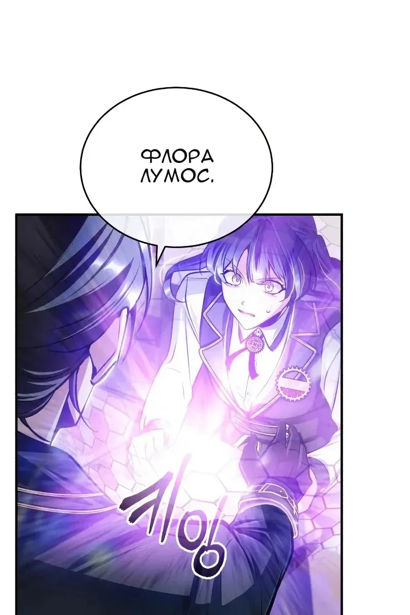 Сторінка 102