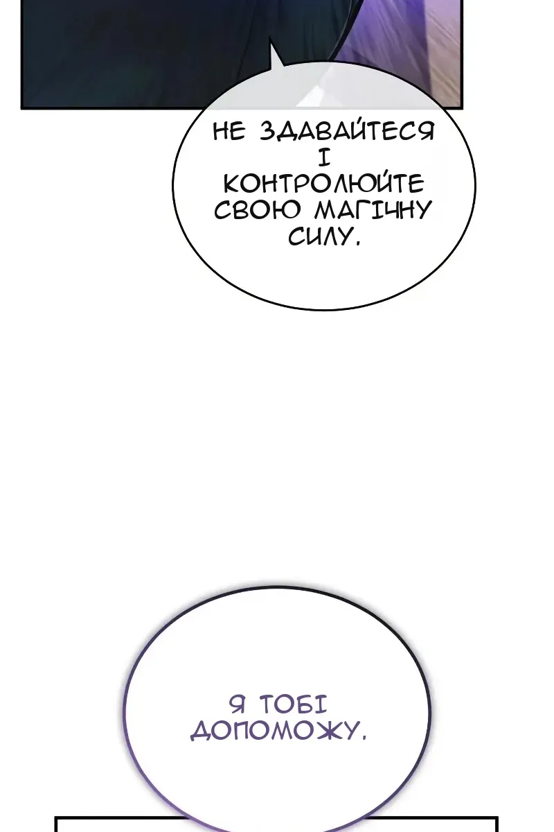 Сторінка 103
