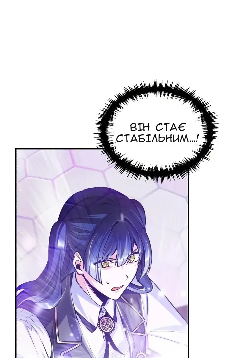 Сторінка 107