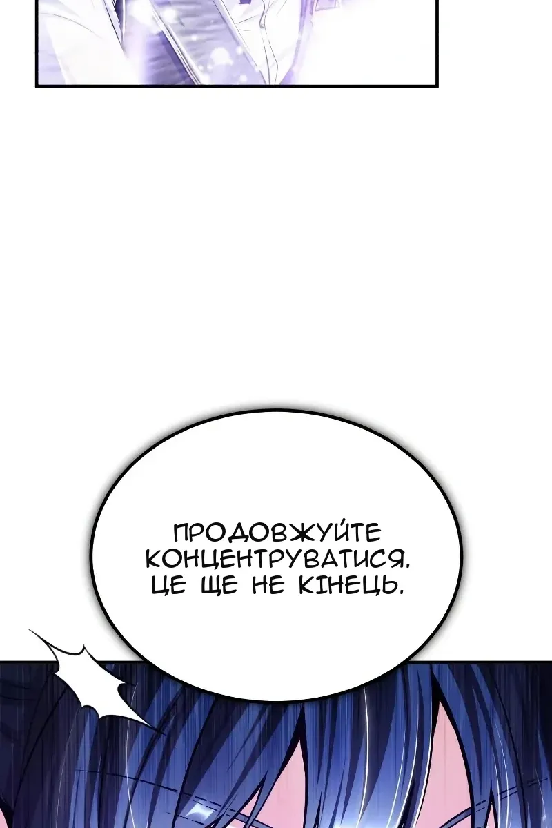 Сторінка 108