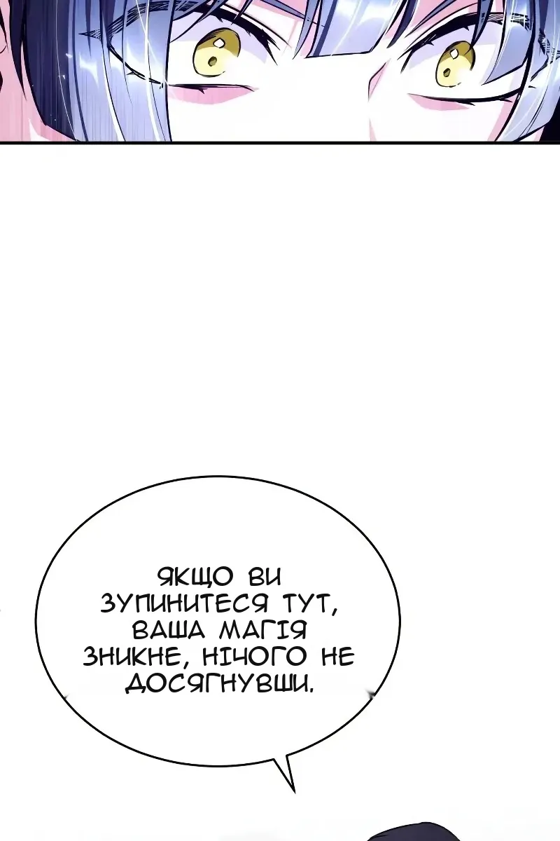 Сторінка 109