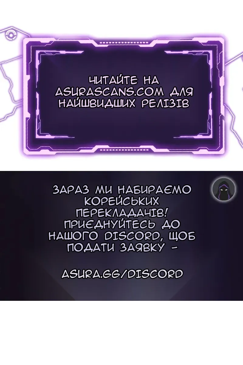 Сторінка 116