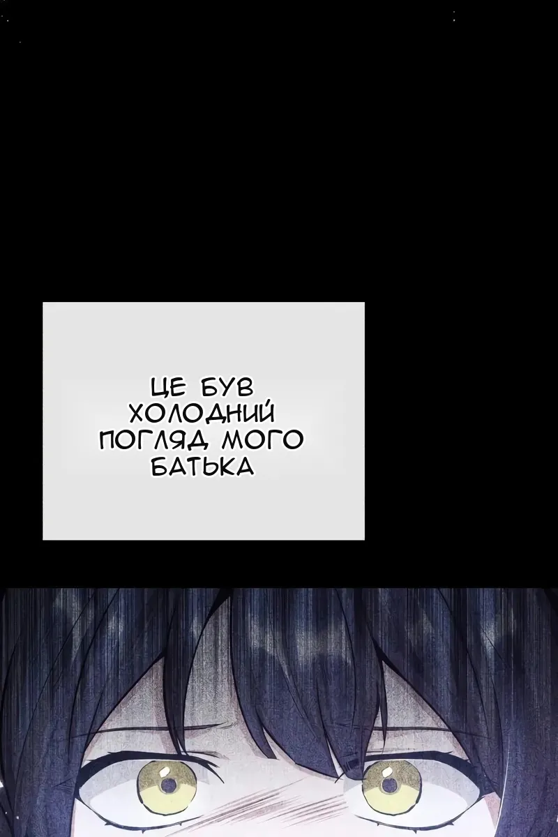 Сторінка 6