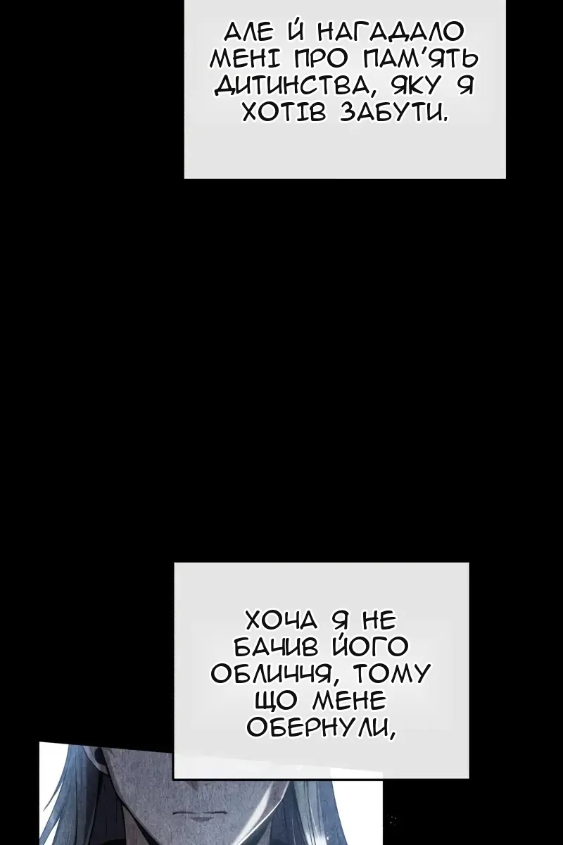Сторінка 10