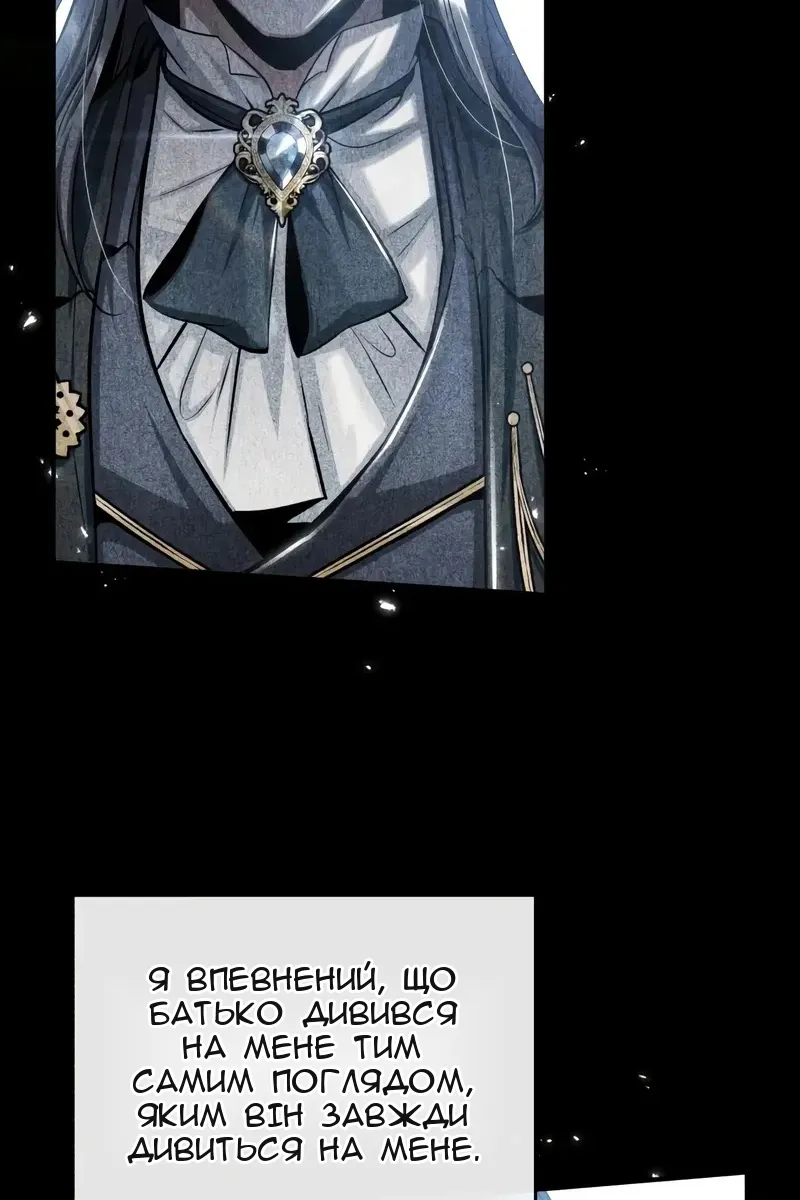Сторінка 11