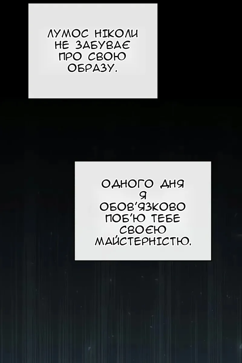 Сторінка 13