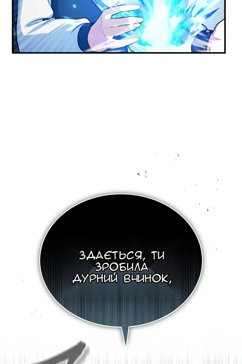 Сторінка 19