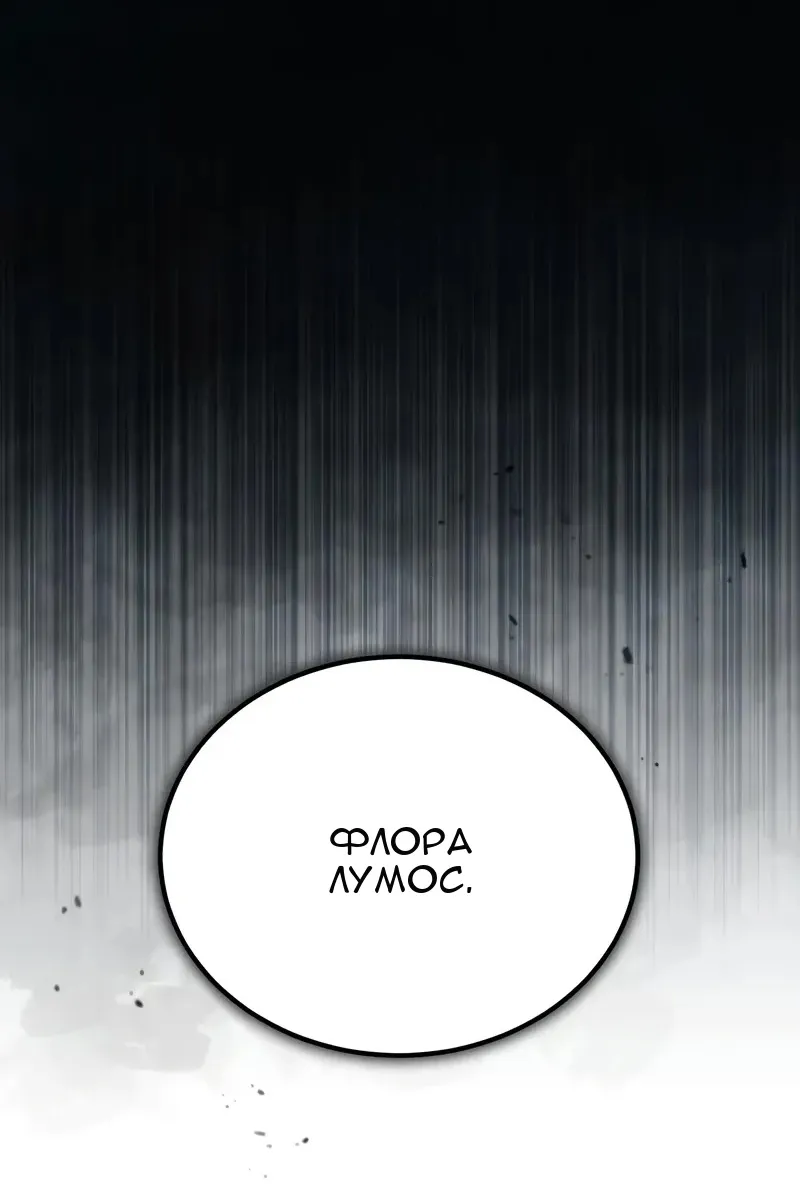 Сторінка 24