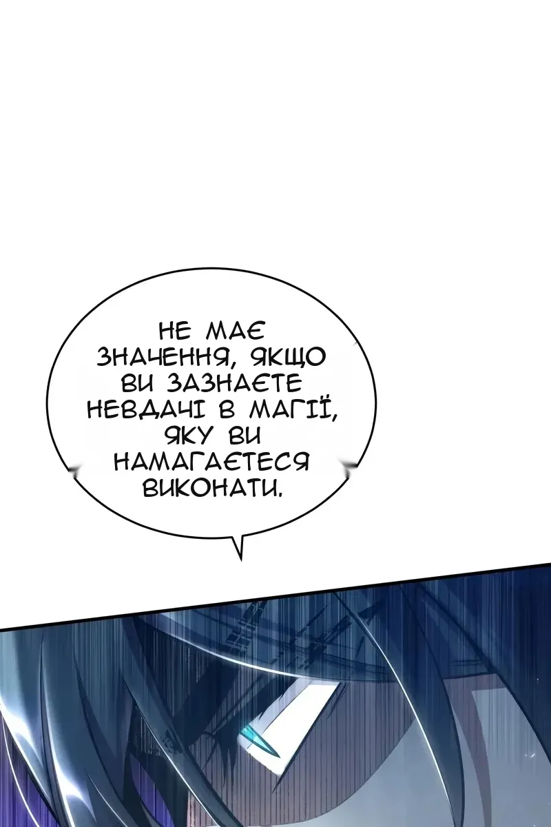 Сторінка 25