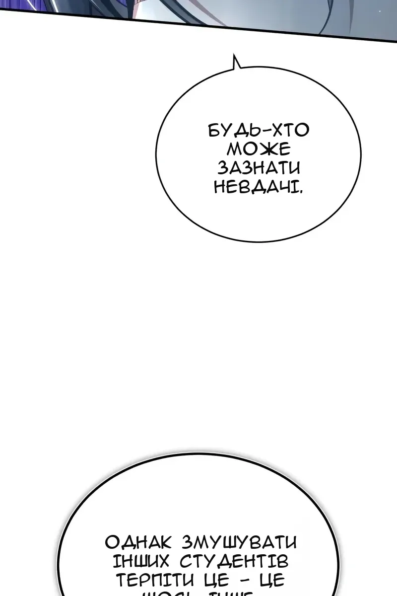 Сторінка 26