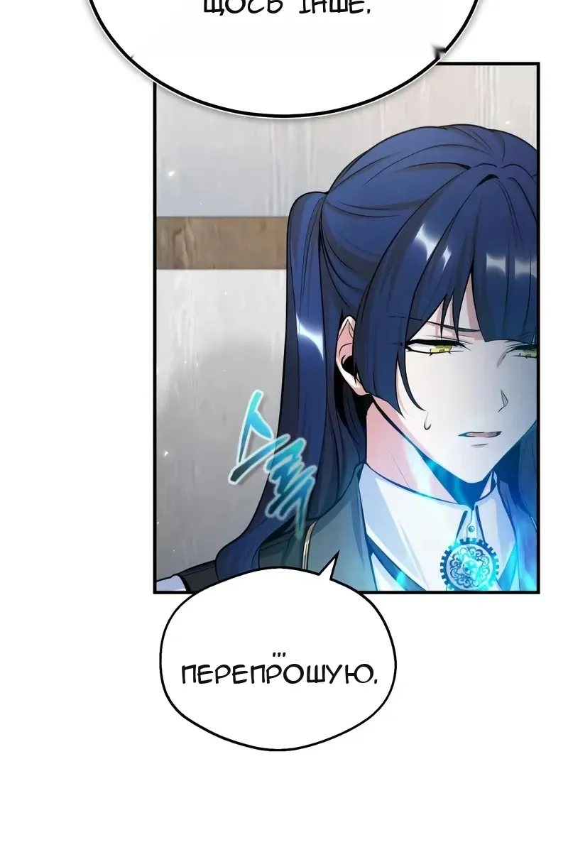 Сторінка 27