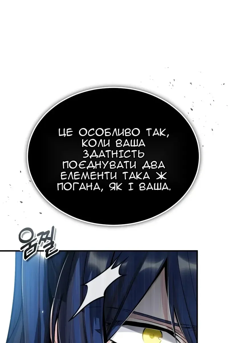 Сторінка 28